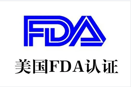 激光產(chǎn)品FDA檢21CFR 1040