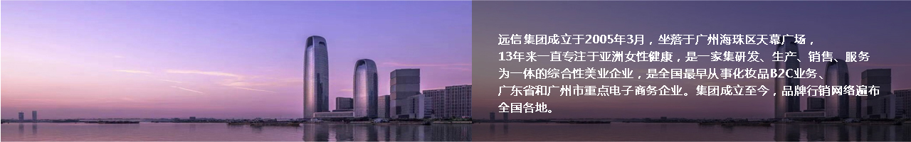 廣州許愿樹毛發醫學科技有限公司(圖2) 廣州許愿樹毛發醫學科技有限公司(圖2)