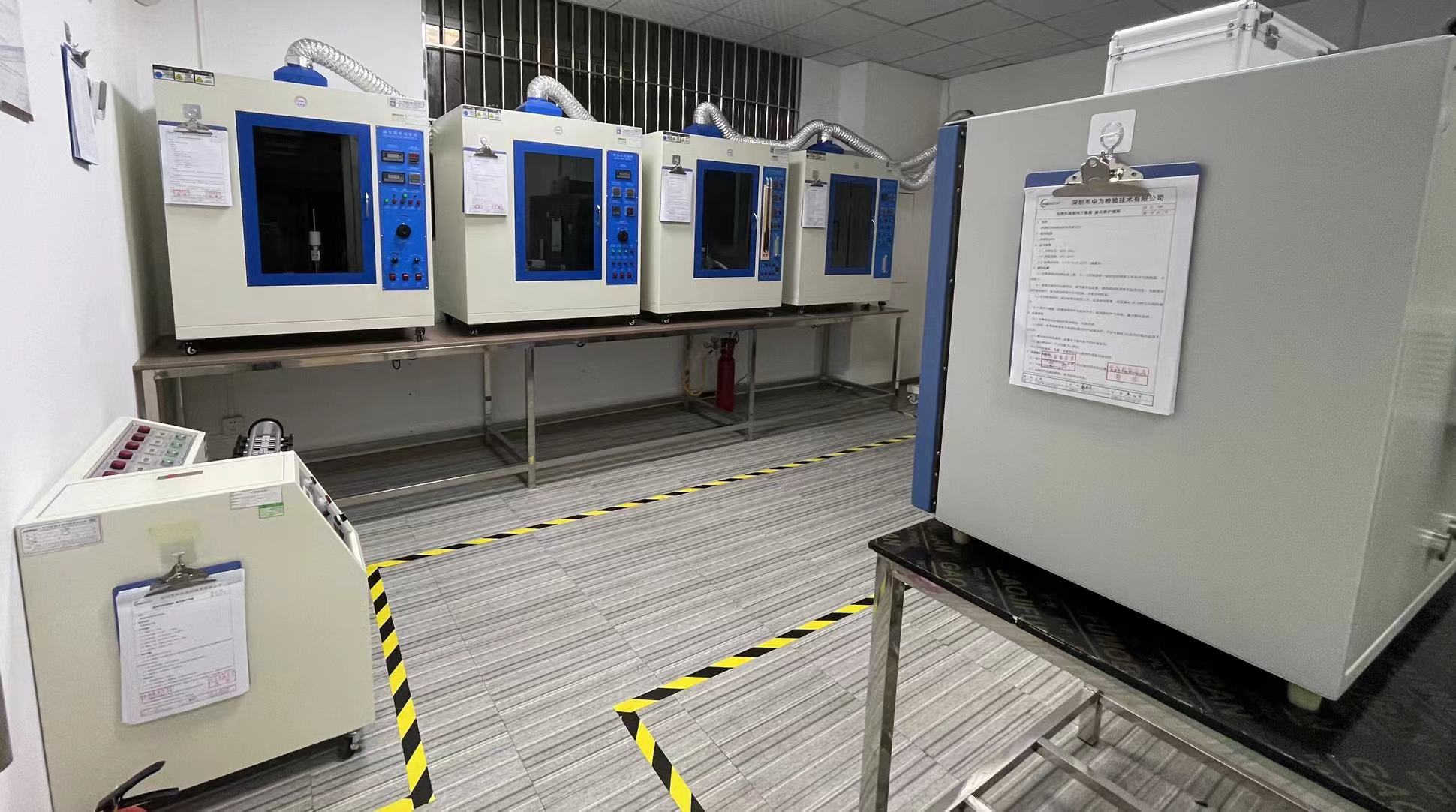 材料實驗室介紹