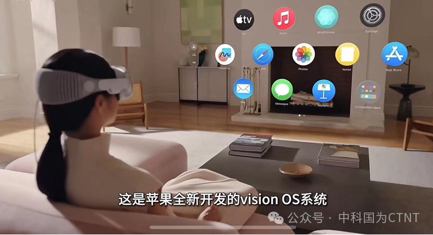 消費光子時代-Vision Pro為例的光輻射安全考