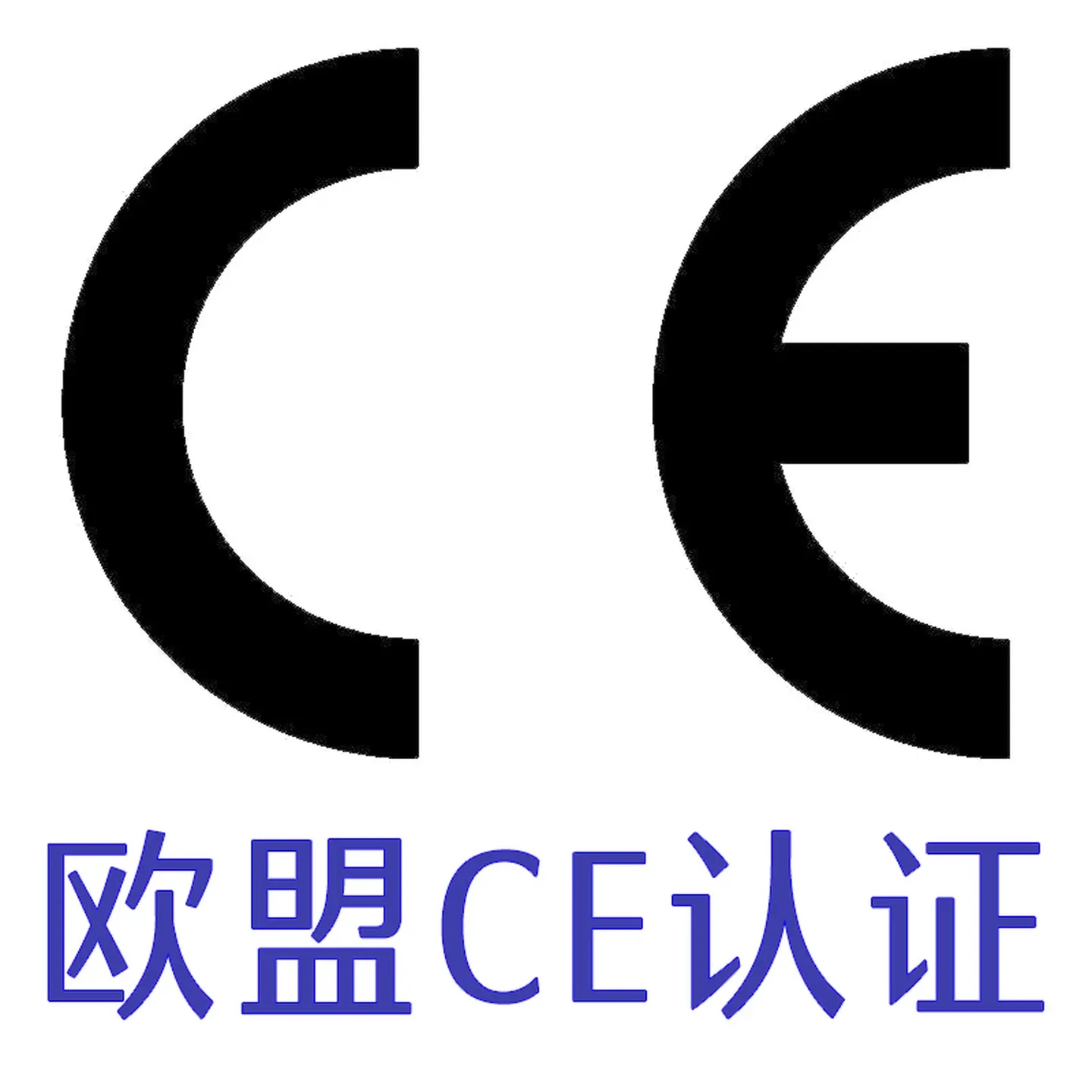 激光產(chǎn)品CE認(rèn)證介紹，中為檢驗(yàn)激光檢測認(rèn)證高效可靠(圖1)
