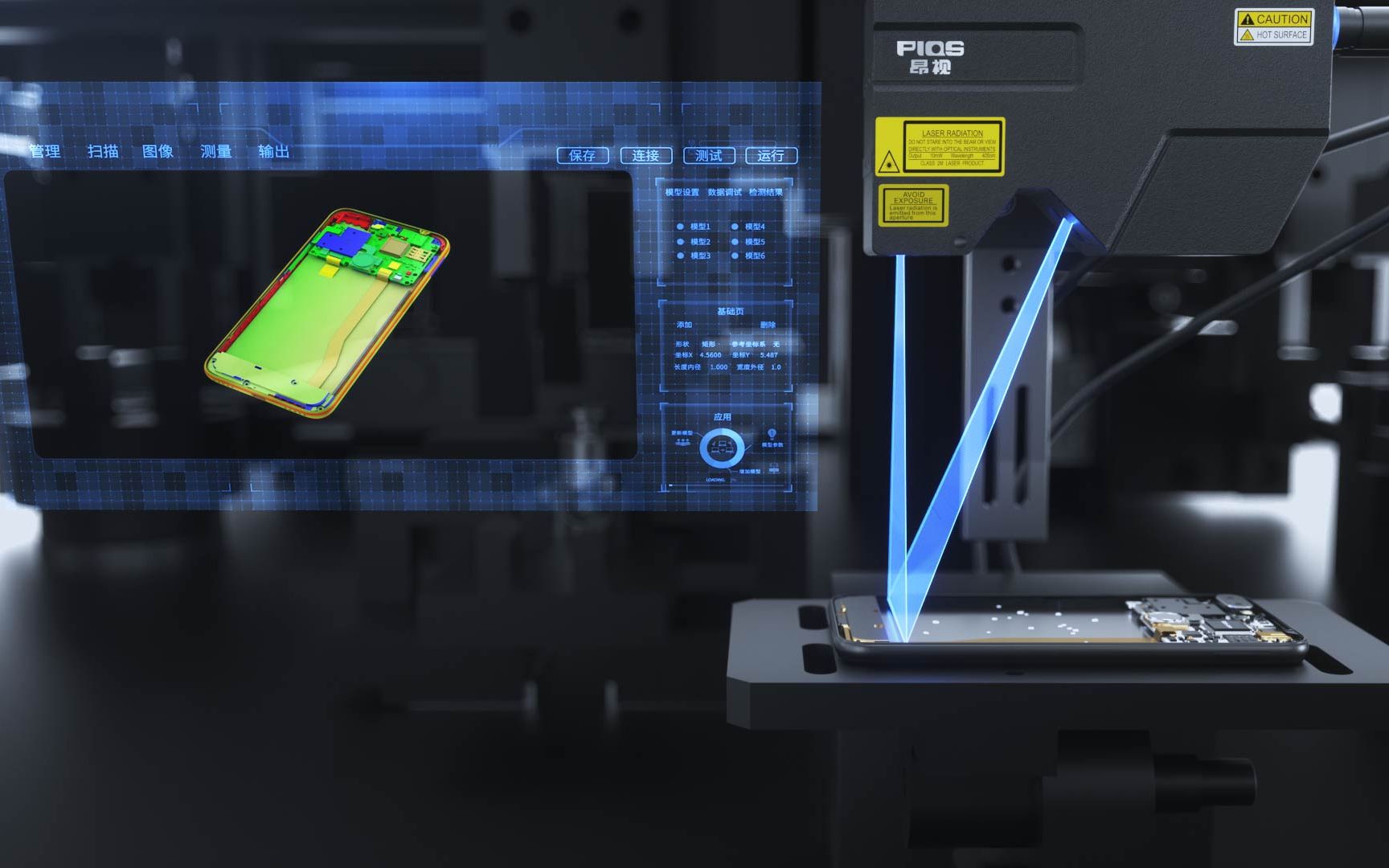 激光輪廓儀檢測認證項目(圖1)