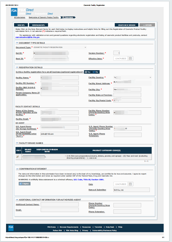 FDA注冊號是什么?FDA注冊號怎么查詢?(圖1) FDA注冊號是什么?FDA注冊號怎么查詢?(圖1)