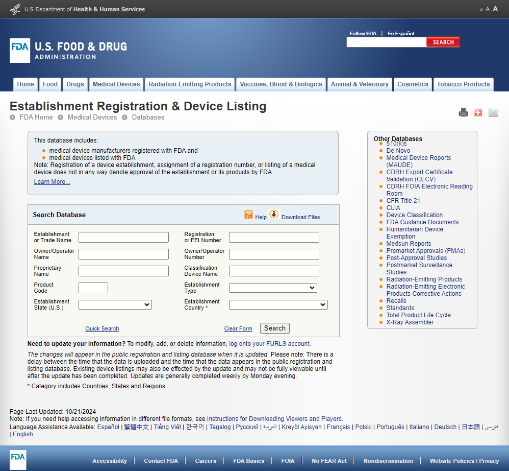 FDA注冊號是什么?FDA注冊號怎么查詢?(圖3) FDA注冊號是什么?FDA注冊號怎么查詢?(圖3)