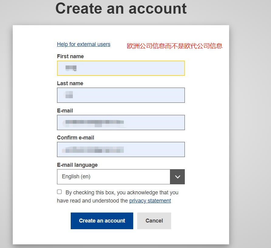 CPNP注冊號查詢，CPNP注冊號查詢官網(wǎng)(圖1)