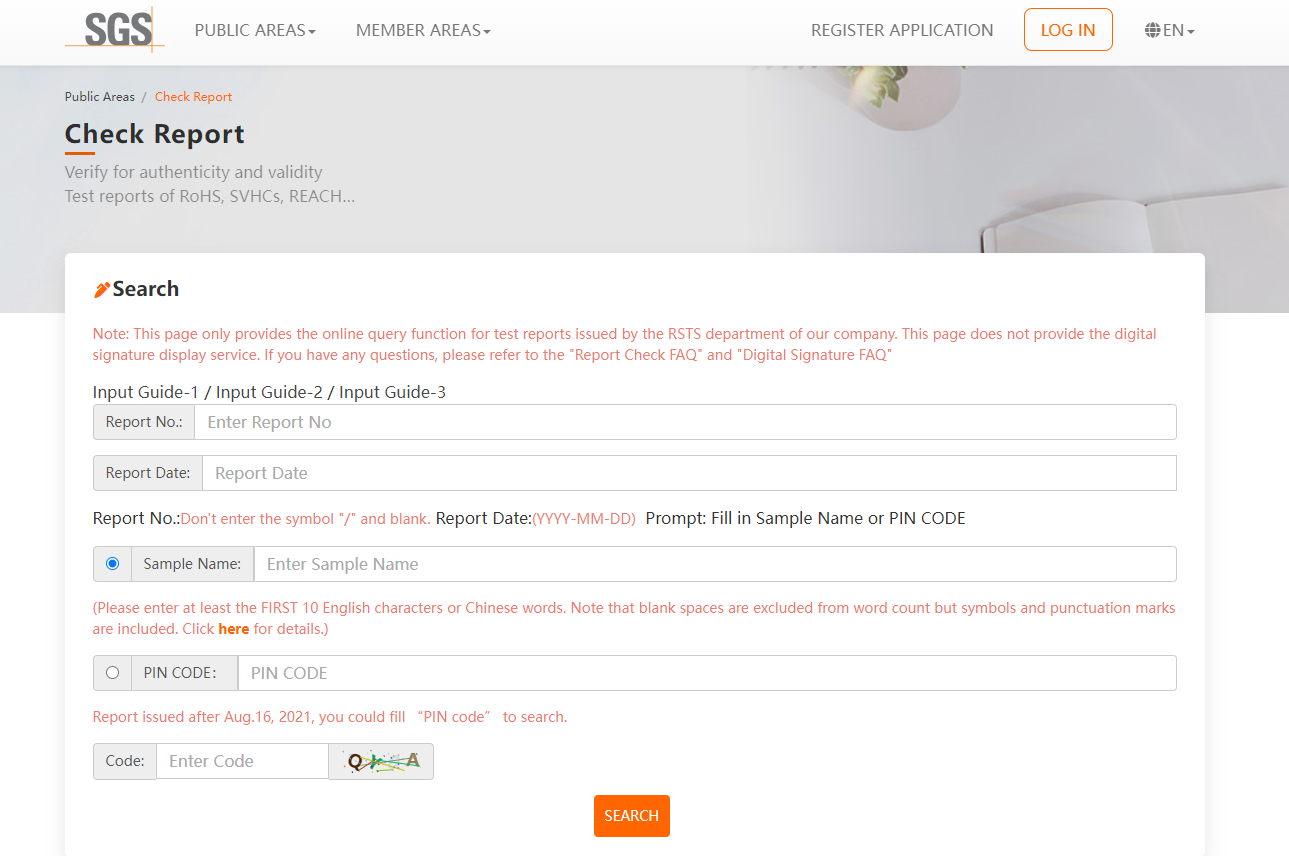 CE證書查詢怎么查,CE認證查詢官網(wǎng)(圖3)
