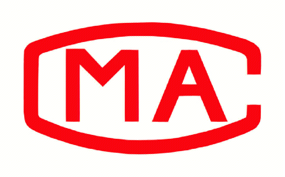 CMA檢測報告是什么報告？(圖1)