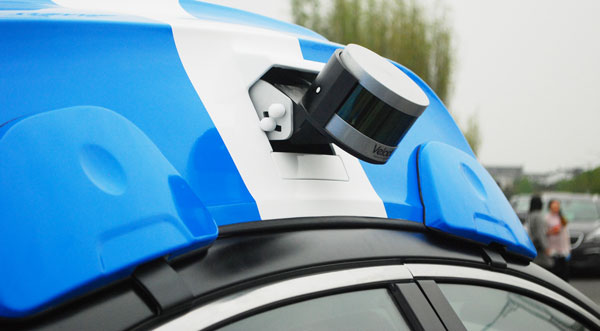 激光雷達FDA注冊認證(圖1) 激光雷達FDA注冊認證(圖1)