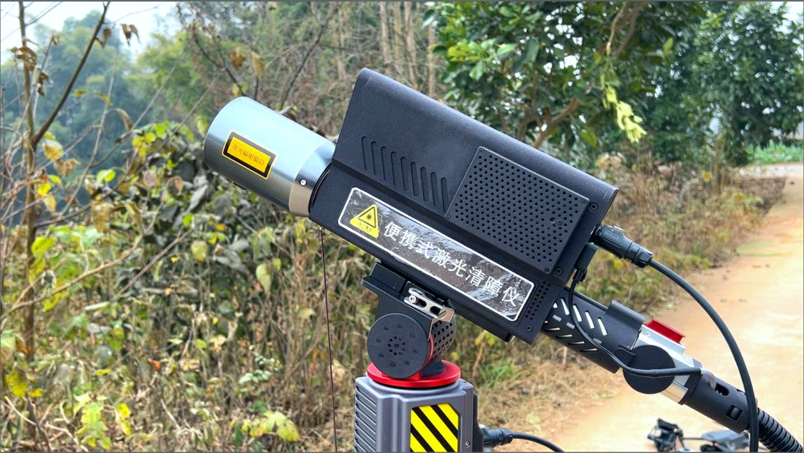 激光清障儀安全等級認證(圖1)