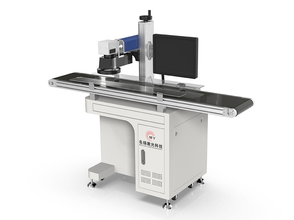 GB/T7247.1-2024激光打標機檢測報告辦理指南(圖1) GB/T7247.1-2024激光打標機檢測報告辦理指南(圖1)