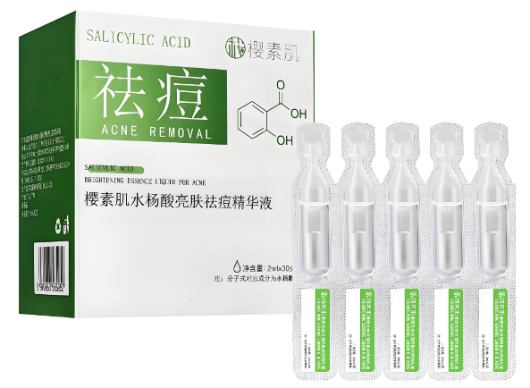 祛痘/美白產品化學檢測項目