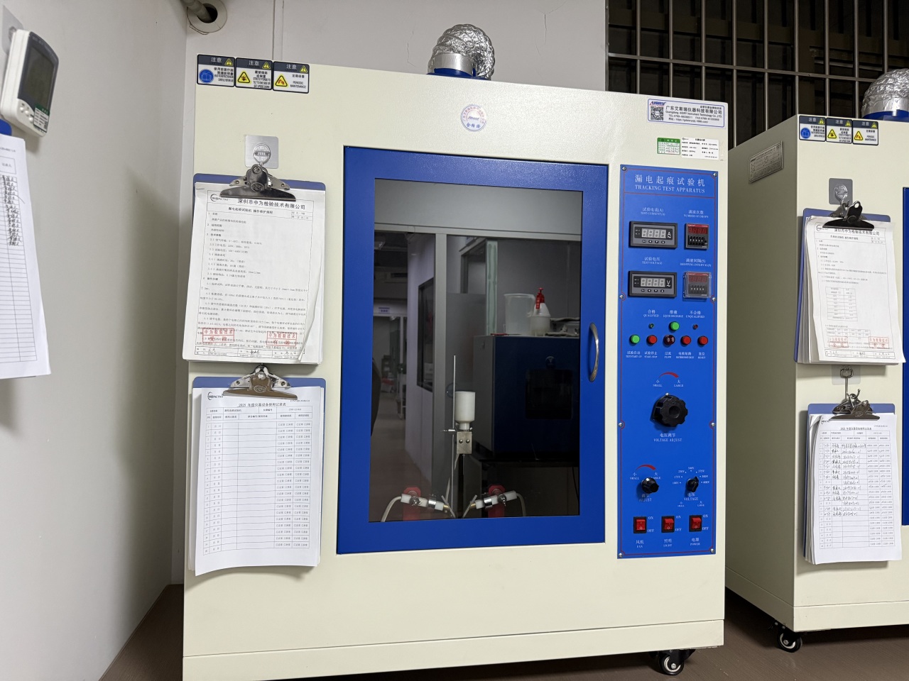 化學(xué)實驗室介紹(圖5) 化學(xué)實驗室介紹(圖5)