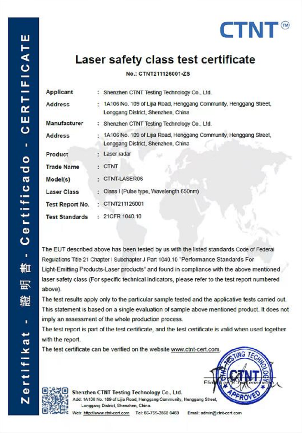 全球激光安全認證(圖3) 全球激光安全認證(圖3)